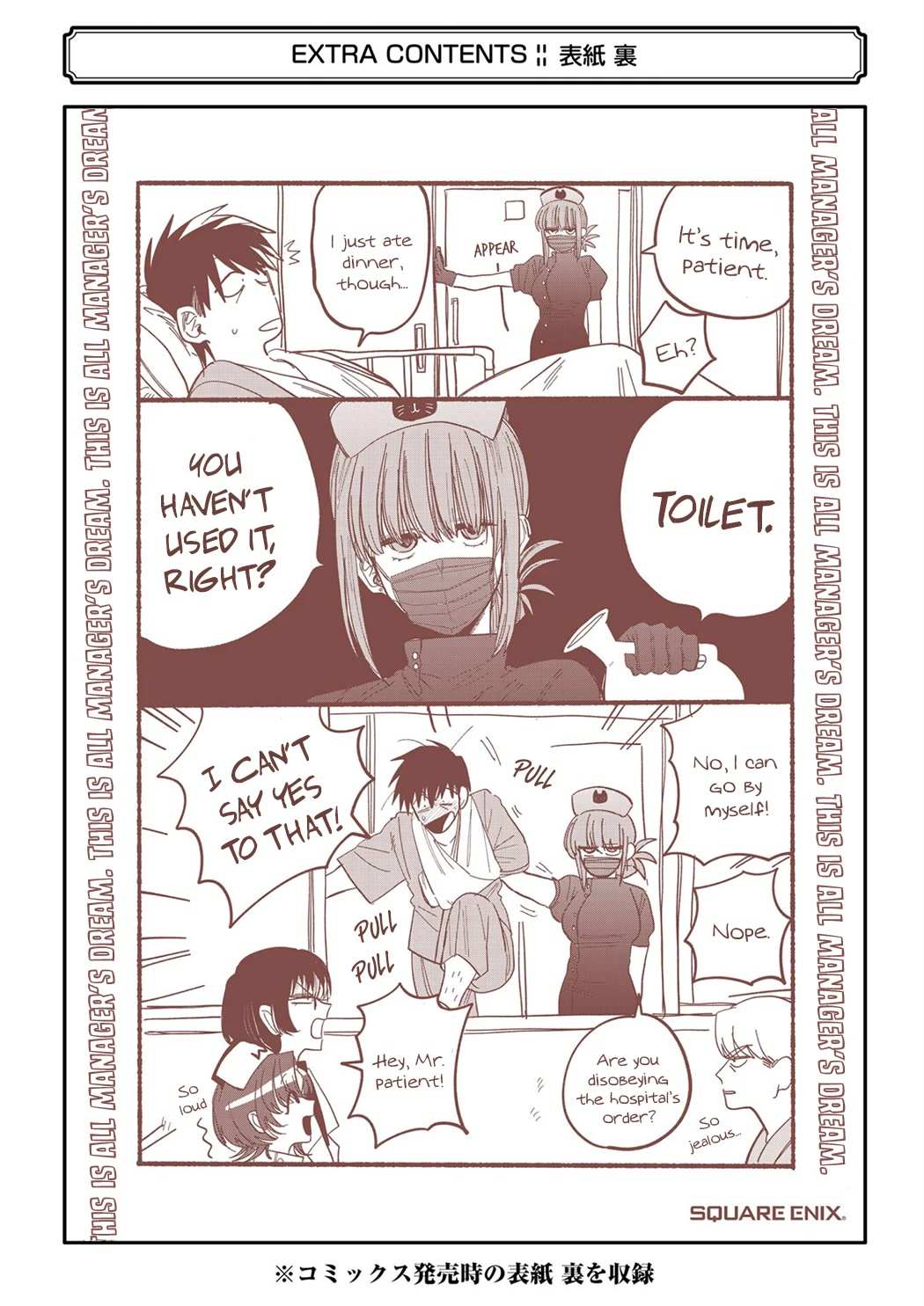 Smoking Behind the Supermarket with You, Chapter 24.6 image 29